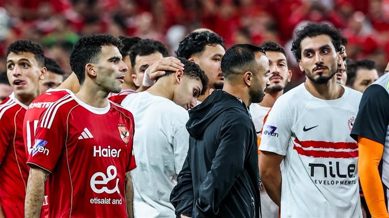 الأهلي والزمالك