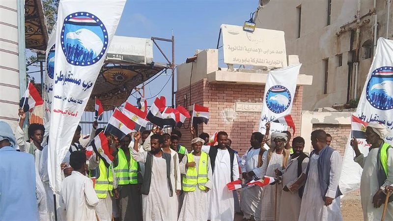 الناخبون بمحافظة البحر الأحمر