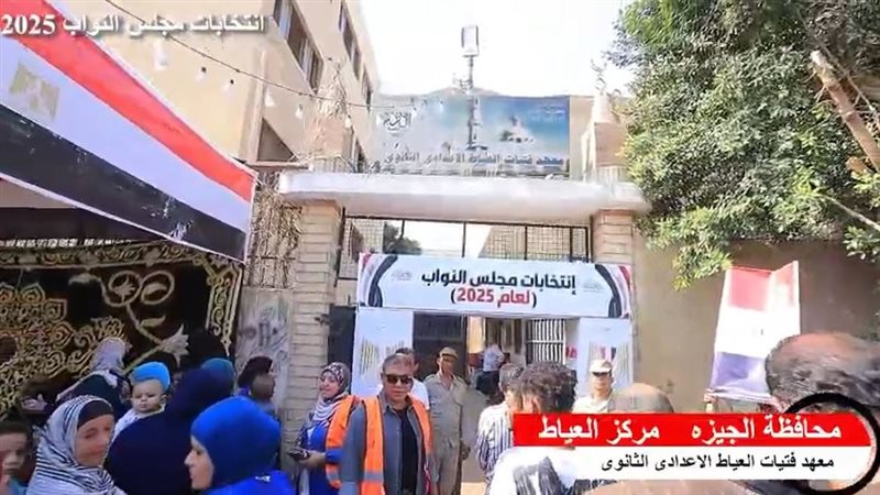 العياط