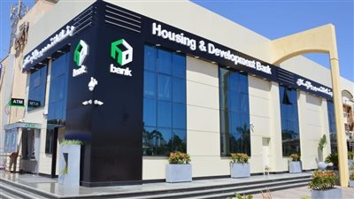 حتى 3 ملايين جنيها.. بنك التعمير والإسكان يطلق خدمة التحويلات المالية اللحظية