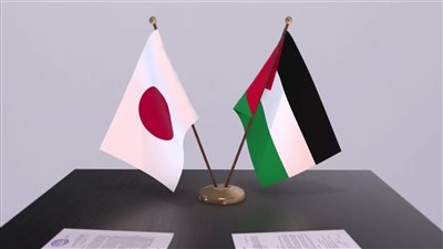 اليابان تكشف عن موقفها من الاعتراف بفلسطين