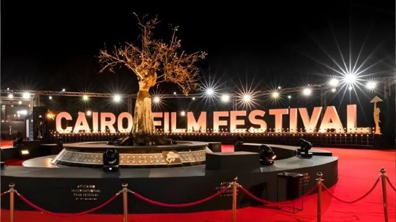 مهرجان القاهرة السينمائي الدولي