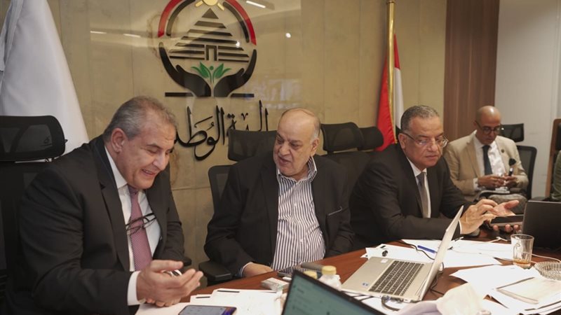  الجبهة الوطنية 