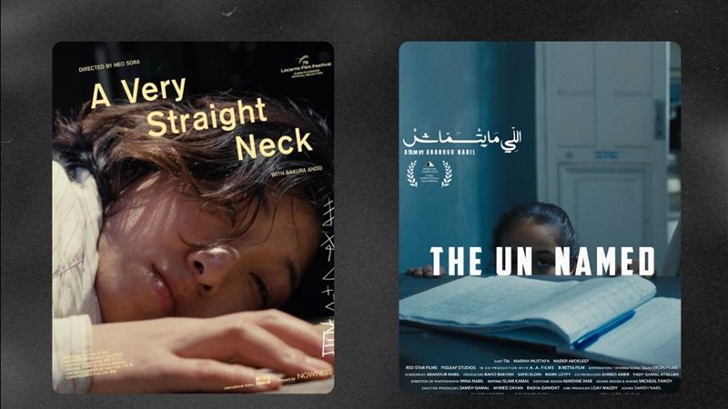 برنامج مسابقة الأفلام القصيرة