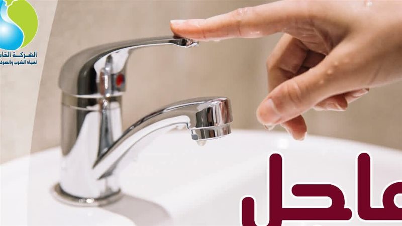 مياه دمياط