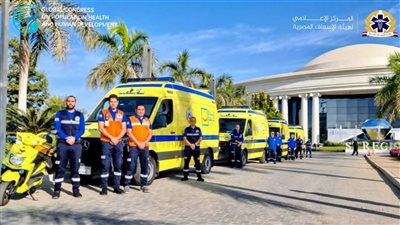 الإسعاف تشارك في تأمين المؤتمر العالمي للسكان والصحة بـ100 فرد ومركبات مجهزة