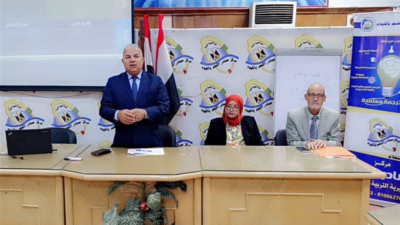 وكيل وزارة تعليم الفيوم اثناء الندوة