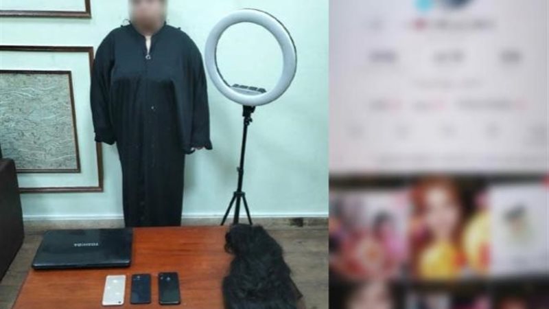 المتهمة