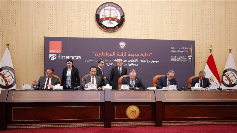 توقيع بروتوكول التعاون
