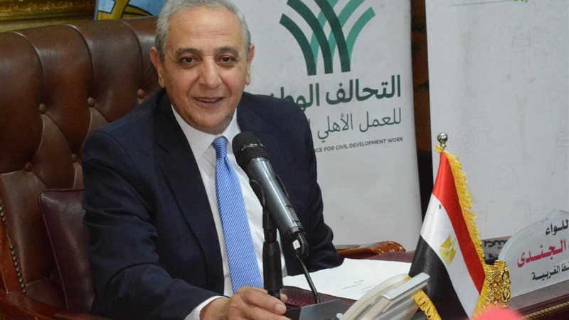 محافظ الغربية 