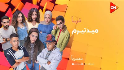 قناة 