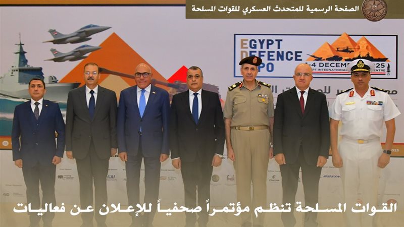 صورة من الحدث