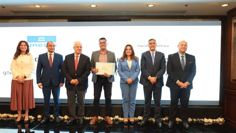 احتفال محافظة الجيزة بانضمامها إلى شبكة اليونسكو