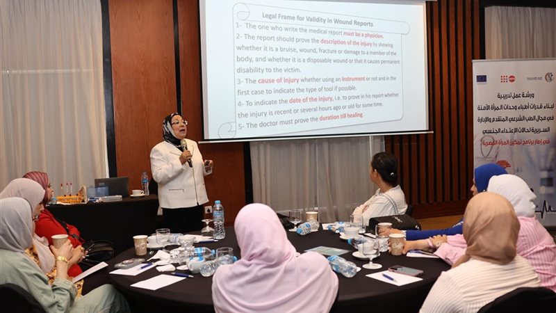 المجلس القومى للمرأة 
