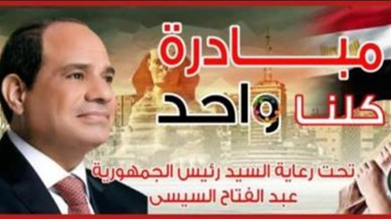  الداخلية تطلق مبادرة 