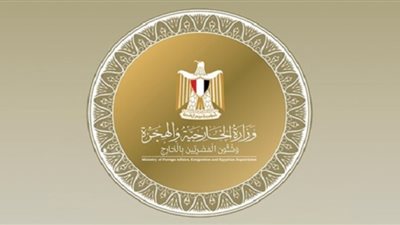 عاجل: الخارجية تتابع حادث غرق مركب هجرة غير شرعية قرب كريت ومصرع 14 مصريًا