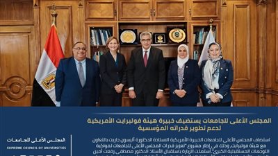 أنشطة في أسبوع.. حصاد مكثف لنشاط المجلس الأعلى للجامعات