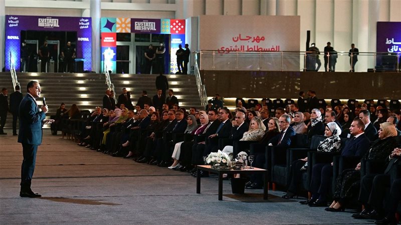 رئيس الوزراء