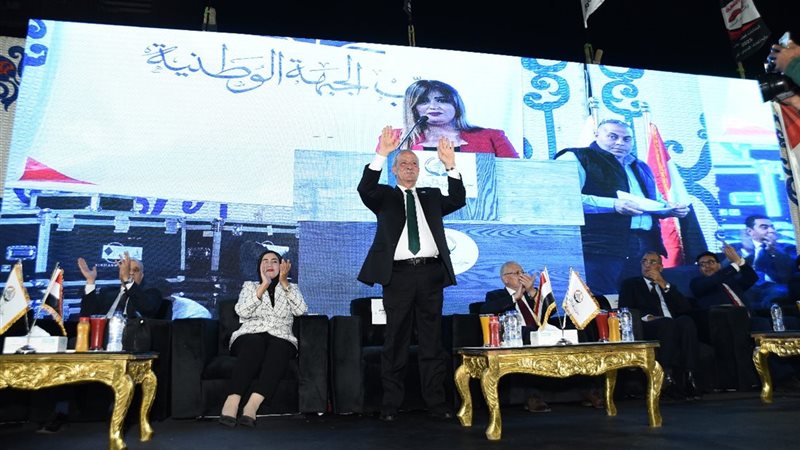 صورة من المؤتمر