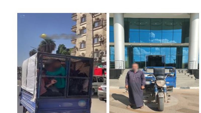المتهم 