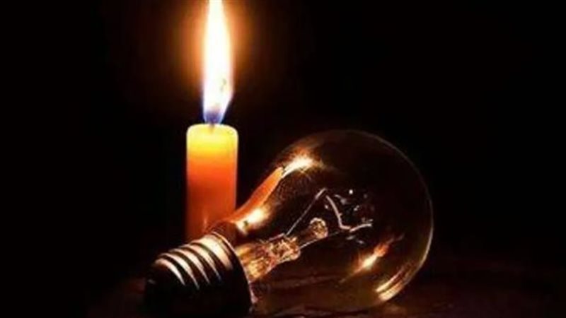 قطع التيار الكهربائي