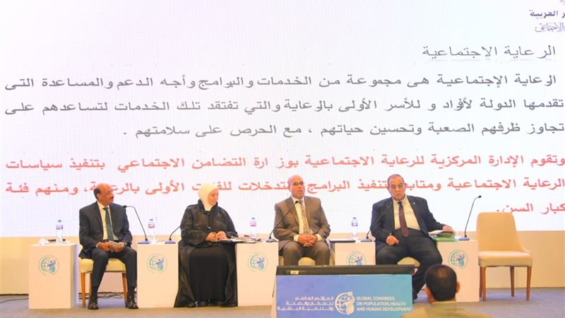 صورة من الحدث