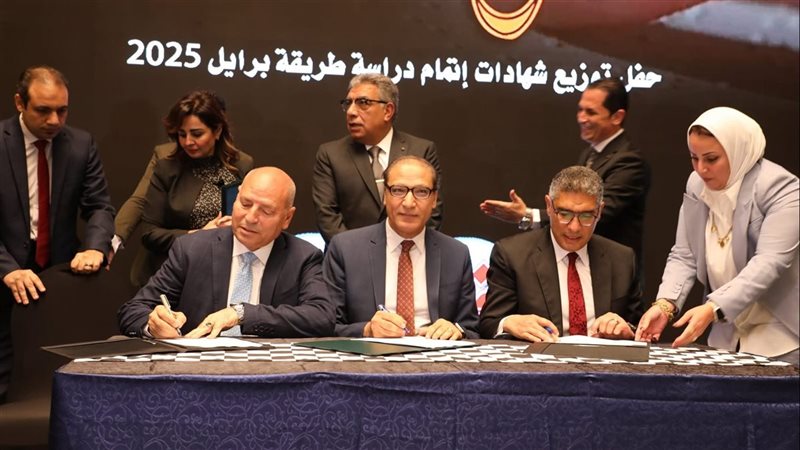 محافظ القاهرة