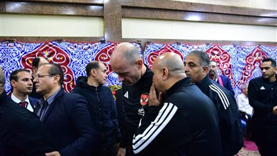 ييس توروب المدير الفني للنادي الأهلي يشارك في عزاء الراحل محمد صبري