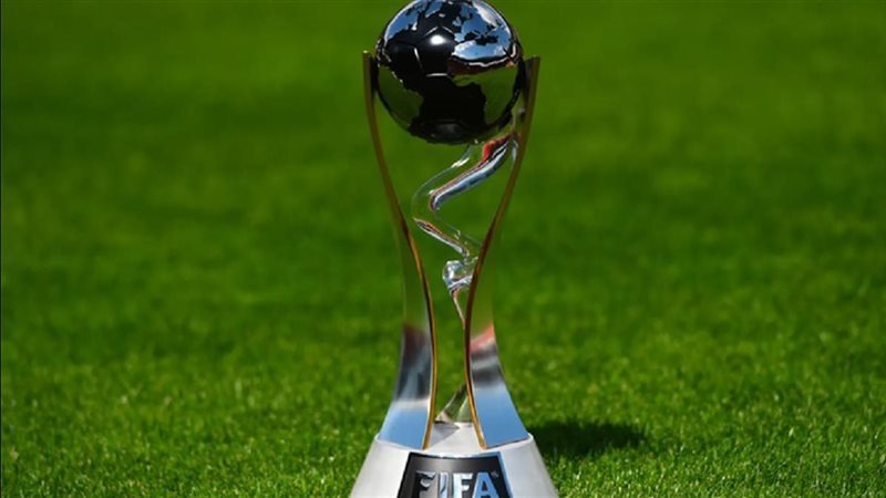 كأس العالم للناشئين