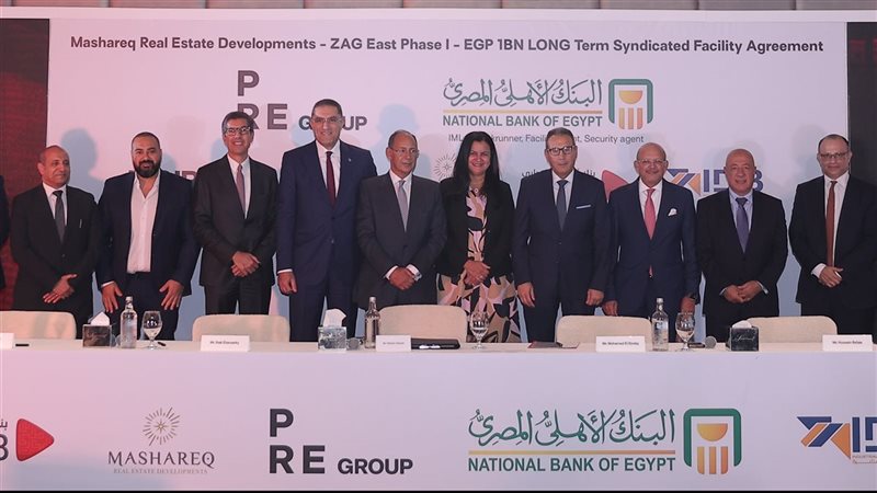 التمويل المشترك بقيادة البنك الأهلي المصري 