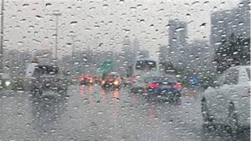 سقوط أمطار 
