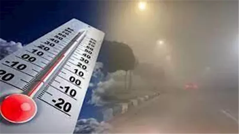 حالة الطقس 