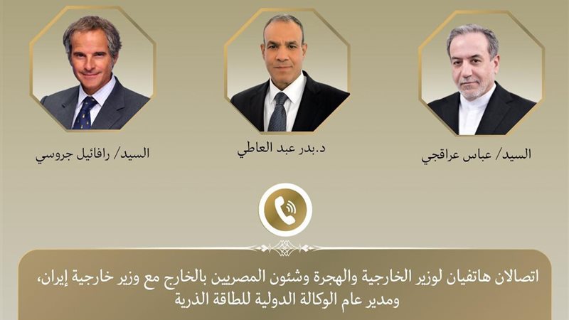 متابعة التعاون النووي الإيراني