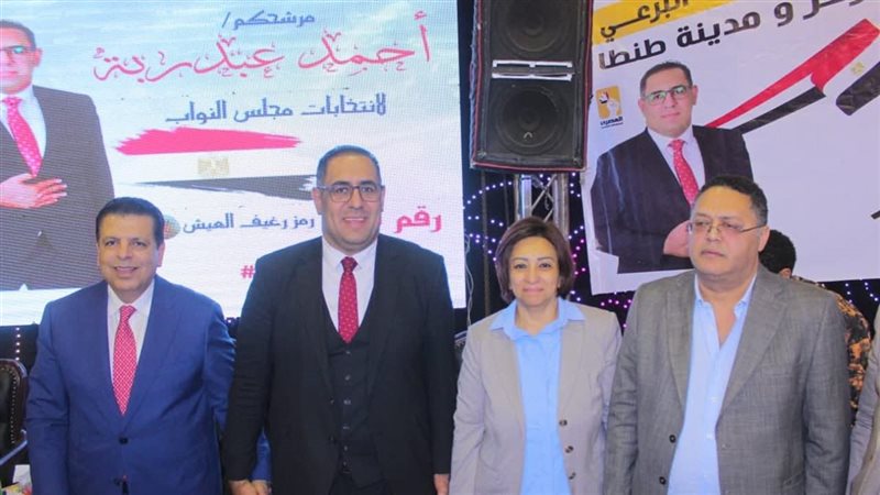المصري الديمقراطي يعقد مؤتمرًا جماهيريًا حاشدًا لدعم مرشحه 