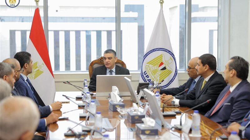 الهيئة المصرية للشراء الموحد