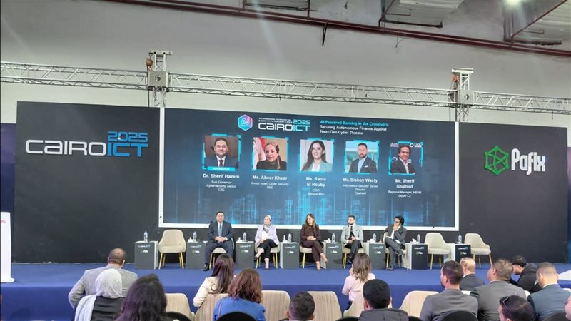 معرض Cairo ICT