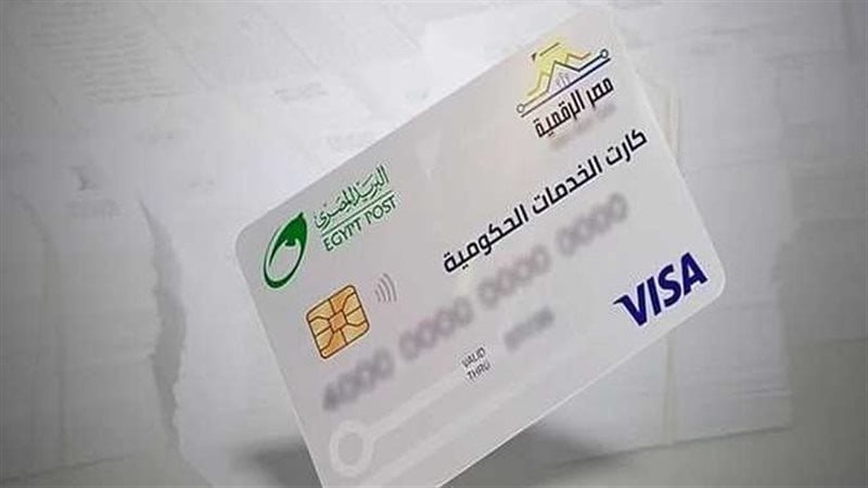 خطوات الحكومة نحو التحول الرقمي
