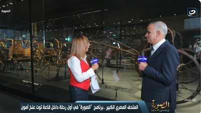 مدير عام الترميم ونقل الآثار بالمتحف المصري الكبير يروي حكاية آخر عجلة حربية ركبها الملك الراحل قبل وفاته