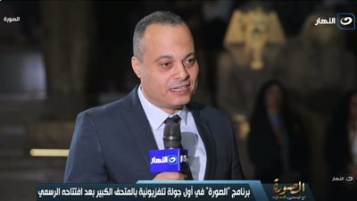 تعرف على تفاصيل المنظومة الأمنية داخل المتحف المصري الكبير 