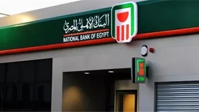  2916 جنيهًا شهرياً بدون وظيفة.. تفاصيل شهادة الادخار ذات العائد المرتفع 
