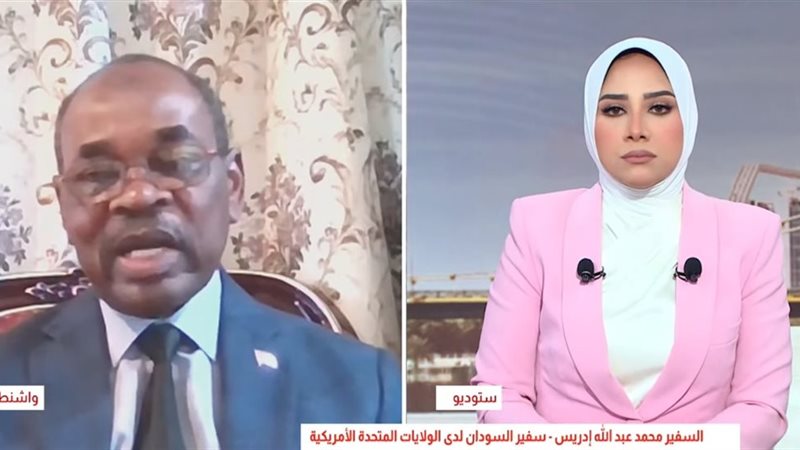 السفير السوداني في واشنطن 