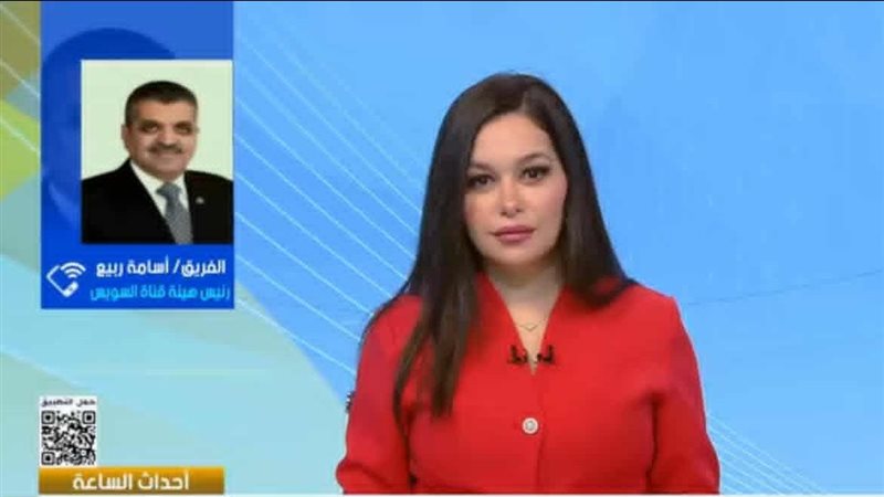 الفريق أسامة ربيع خلال المداخلة الهاتفية
