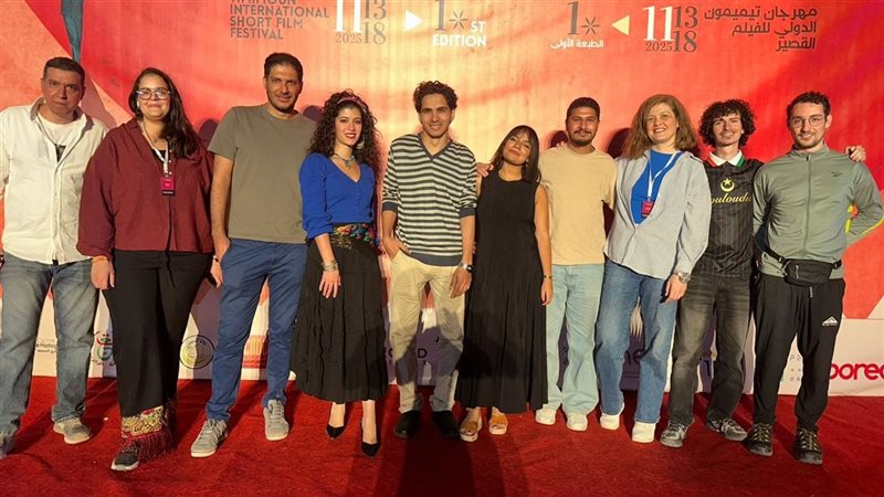 مهرجان تيميمون الدولي للفيلم القصير