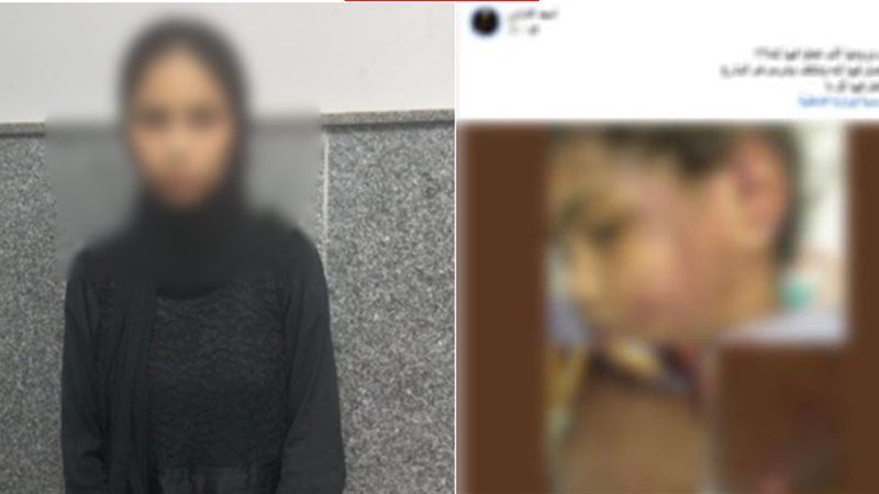 المتهمة 