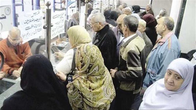 أصحاب المعاشات