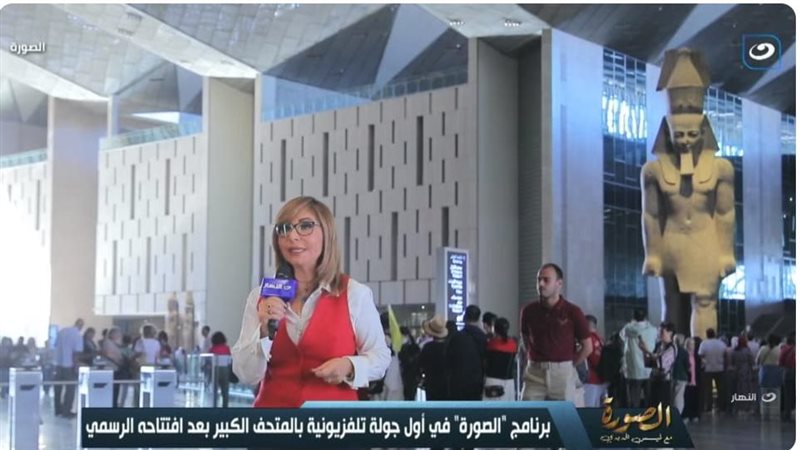 لميس الحديدي