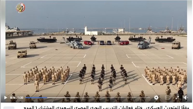صورة من الاحتفالية
