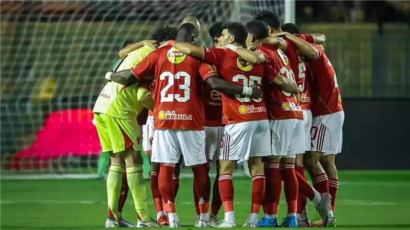 الاهلي