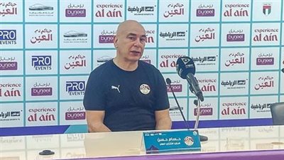 حسام حسن يبرز المكاسب من ودية كاب فيردي رغم الغيابات