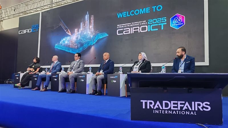 معرض Cairo ICT 